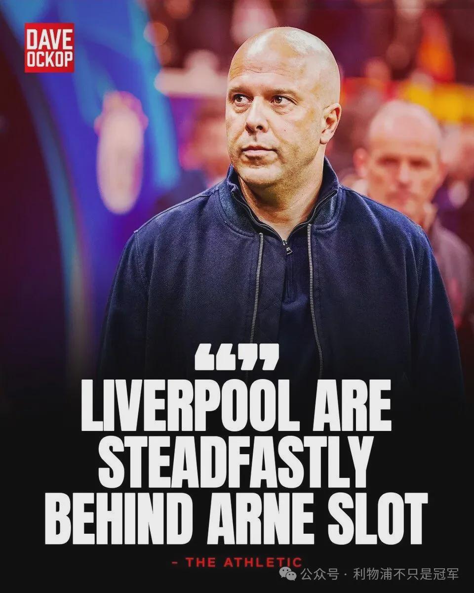 半岛体育-还不下课？利物浦仍支持斯洛特的逻辑是什么？